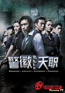 Biệt Đội Chống Khủng Bố 1