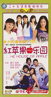 Biệt Thự Táo Đỏ