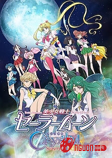 Bishoujo Senshi Sailor Moon Crystal Season 3