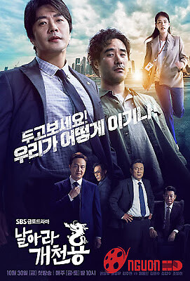 Bộ Đôi Công Lý – Phi Long