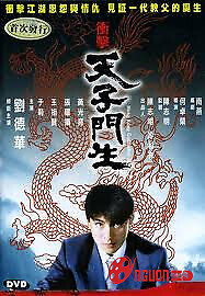 Bố Già Hồng Kông