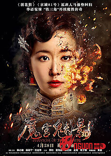 Bóng Ma Nhà Hát (Ma Cung Mị Ảnh)