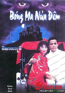 Bóng Ma Nửa Đêm