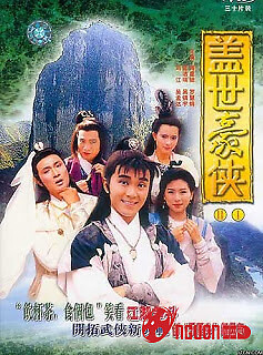 Cái Thế Hào Hiệp (Anh Hào Cái Thế)