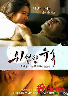 Cám Dỗ Nguy Hiểm