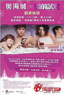 Cảm Giác Tội Lỗi