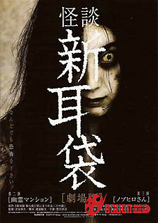 Căn Hộ Bị Ma Ám