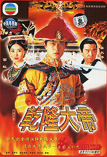 Càn Long Đại Đế