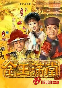 Càn Long Yến Tiệc