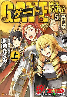 Cánh Cổng Kì Lạ