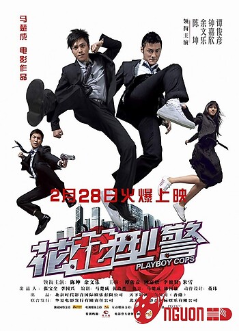 Cảnh Sát Dân Chơi