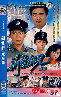 Cảnh Sát Mới Ra Trường 2