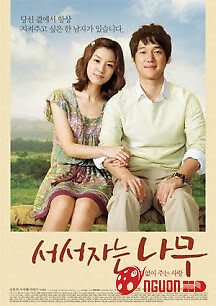 Câu Chuyện Người Lính Cứu Hỏa