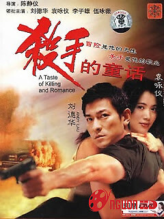 Câu Chuyện Sát Thủ