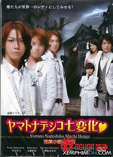 Cây Tử Đinh Hương Vàng