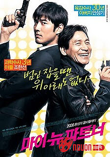 Cha Con Đối Đầu – Đồng Nghiệp Mới