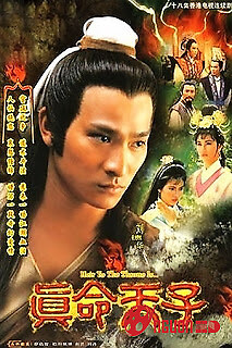 Chân Mệnh Thiên Tử