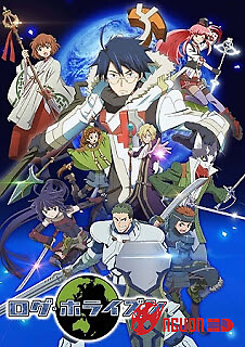 Chân Trời Ký Lục 2