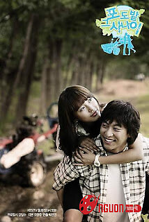 Chàng Trai Vườn Nho