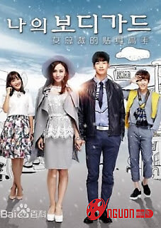 Chàng Vệ Sĩ Đáng Yêu