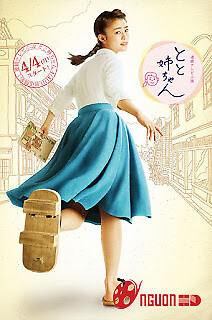 Chị Gái Làm Bố