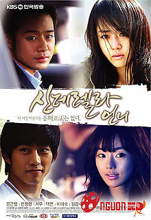 Chị Kế Của Lọ Lem