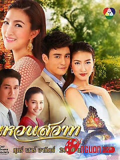 Chiếc Nhẫn Dục Vọng