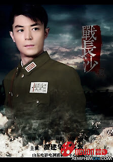 Chiến Trường Sa