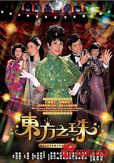 Chuỗi Ngày Huy Hoàng