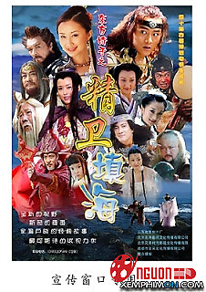 Chuyện Nàng Tinh Vệ Lấp Biển