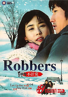 Chuyện Tình Tên Lừa Đảo