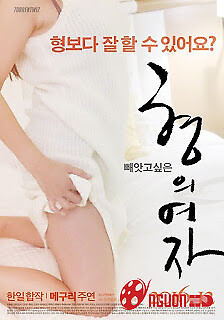 Cô Bạn Gái Quyến Rũ Của Anh