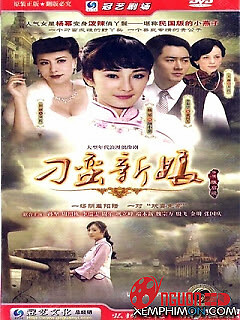 Cô Dâu Ngổ Ngáo