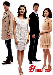 Cô Nàng Dễ Thương