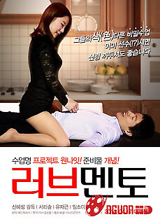 Cố Vấn Tình Yêu