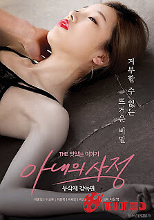 Cô Vợ Gian Xảo Của Tôi