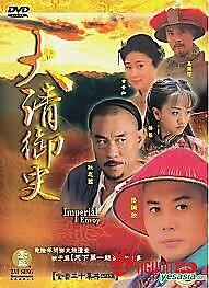 Công Sứ Hoàng Gia