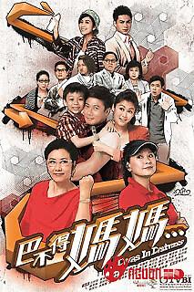 Cuộc Chiến Của Siêu Sao