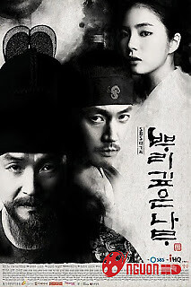 Cuộc Chiến Hoàng Cung