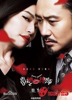 Cuộc Chiến Ly Hôn