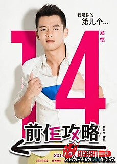 Cuộc Chiến Người Tình Cũ