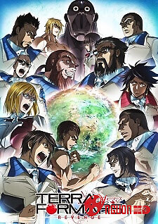 Cuộc Chiến Trên Sao Hỏa: Cuộc Trả Thù