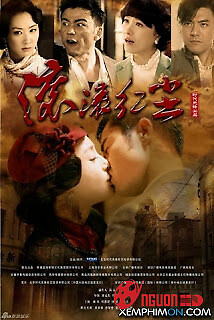 Cuồn Cuộn Hồng Trần