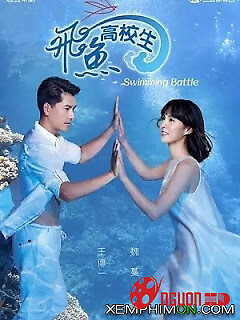 Đại Chiến Bơi Lội