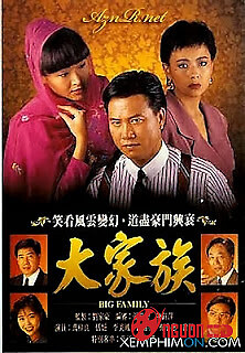 Đại Gia Tộc