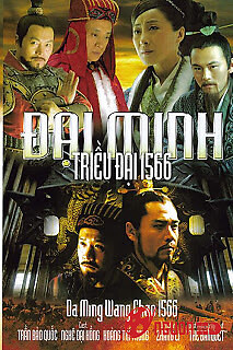 Đại Minh Triều Đại 1566