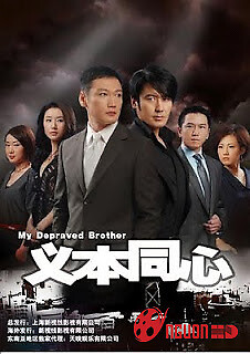 Đại Nghĩa Diệt Thân