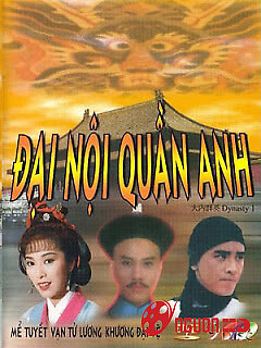 Đại Nội Quần Anh