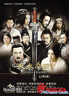 Đại Tần Đế Quốc 2: Chí Thiên Hạ