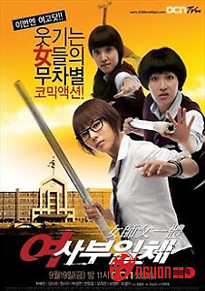 Đại Tỷ Đi Học